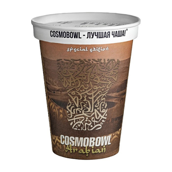 Cosmo Bowl - Arabia